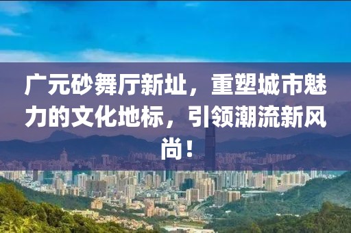 关于我们 第6页