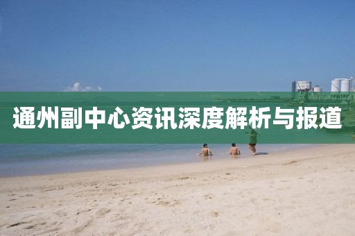 2025年7月9日 第13页