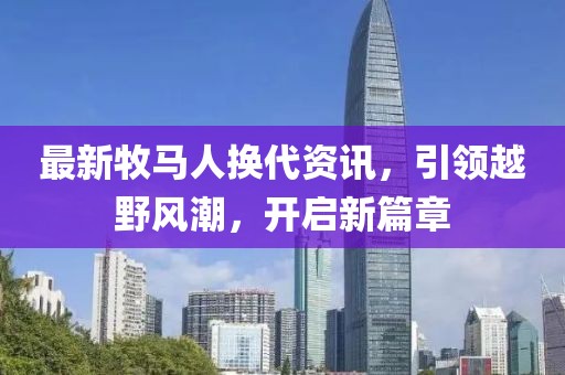 2025年7月9日 第7页