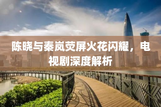 关于我们 第4页