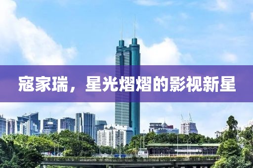 偏执的傲 第19页