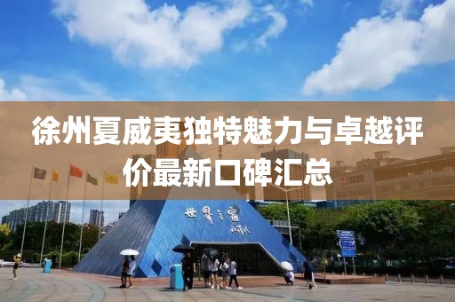 我是绿柠檬 第19页