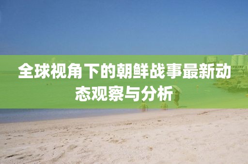 2025年7月23日