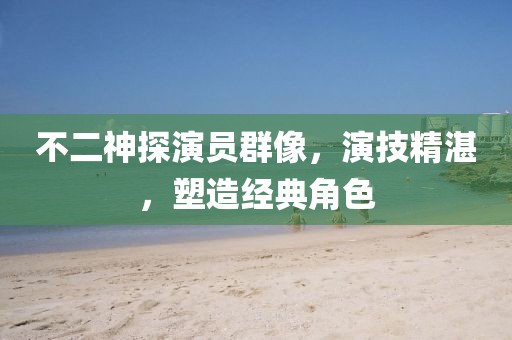 凝晨 第16页