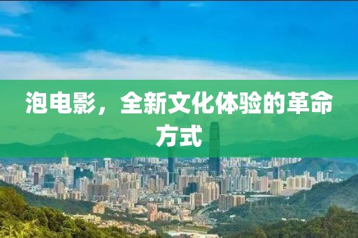 不记得 第21页