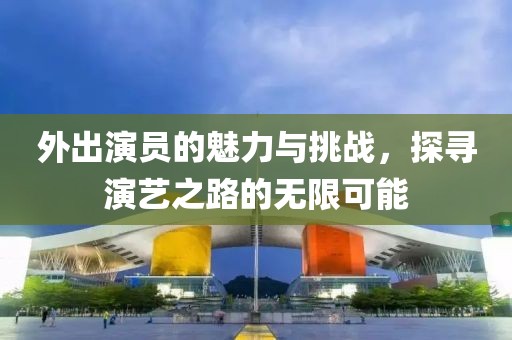 2025年8月11日