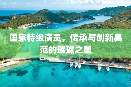 2025年8月11日 第12页