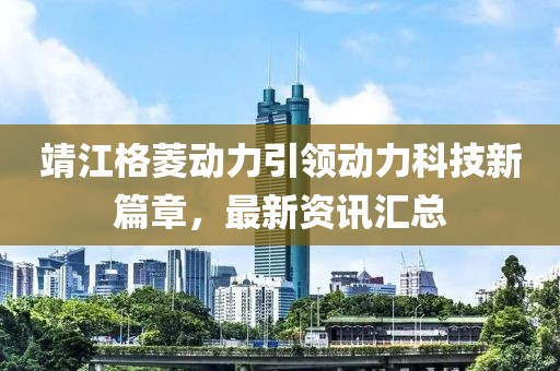 醉沙疆 第18页
