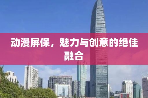 夜踏笙歌 第17页