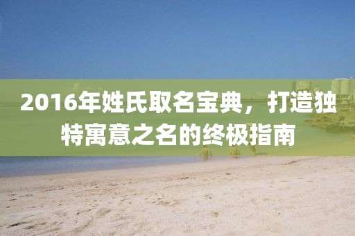 浅笑轻吟梦一曲 第17页
