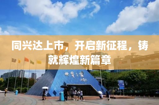 光风霁月 第19页