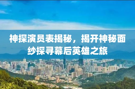 2025年9月1日 第9页