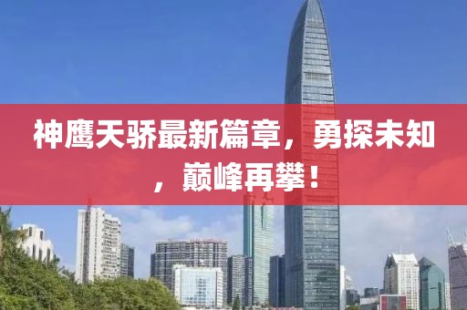 2025年9月1日 第7页