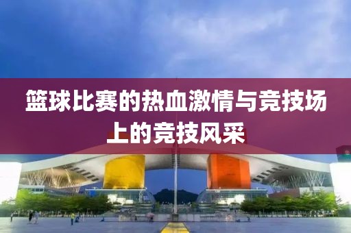 2025年9月3日 第15页