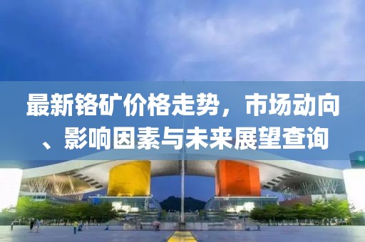 新闻动态 第543页