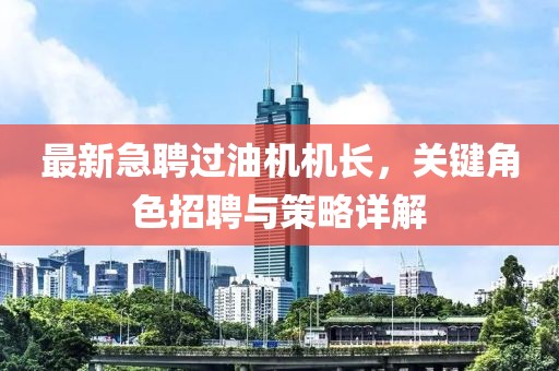 新闻动态 第470页