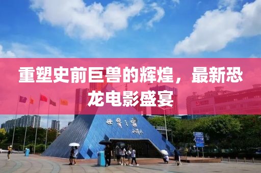 偏执的傲 第18页