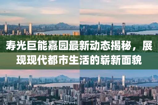 星星打烊 第5页