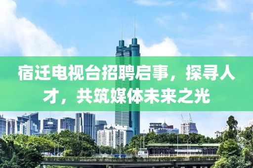 仅是祈愿 第3页