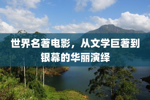 该清醒了 第3页