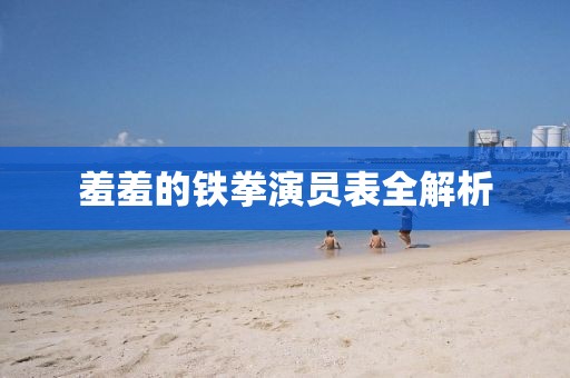 一些怎样 第2页