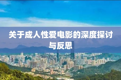 花开无言 第18页
