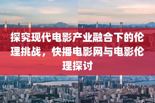 烈酒与故事 第2页