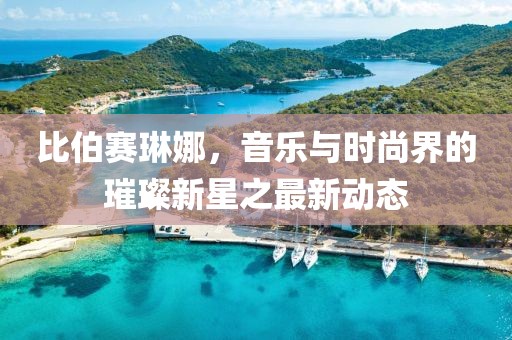 醜柒恠 第16页