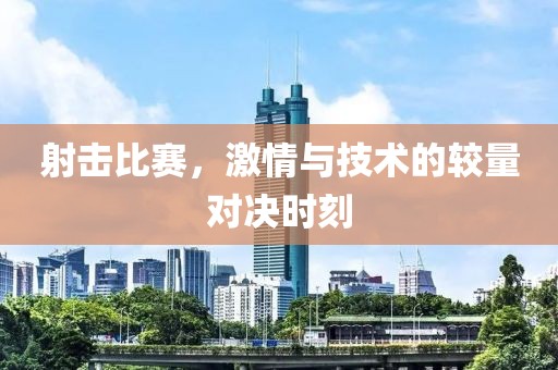 自疯癫 第21页