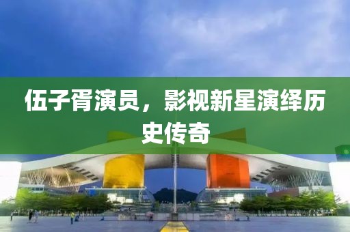 没有的事 第17页