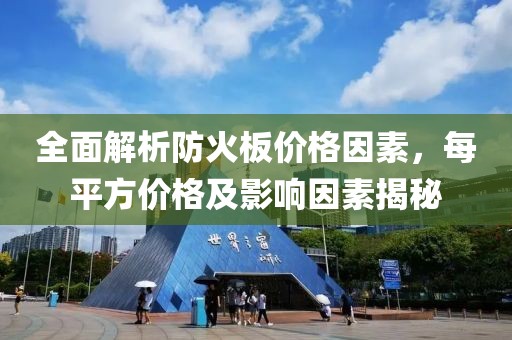 一些怎样 第15页