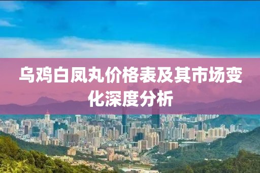藏不住喜欢 第17页