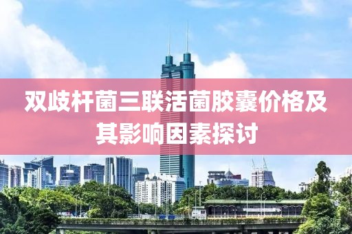 云烟 第21页