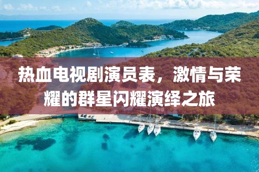 2025年1月 第119页