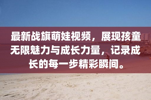 百年孤独 第17页