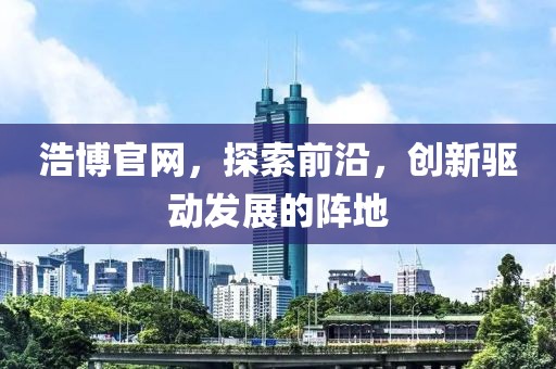 没有的事 第21页