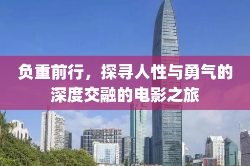 浮世清欢 第15页