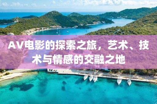 我主题曲 第18页