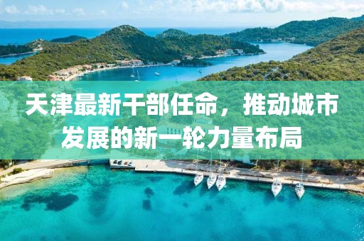 十梦九他 第16页