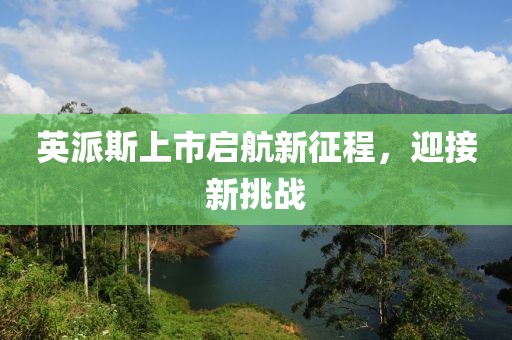 听风细雨 第15页