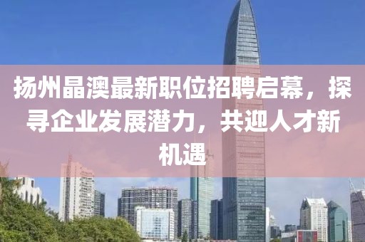 泪为你流 第15页