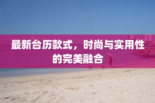 曲水无言 第16页