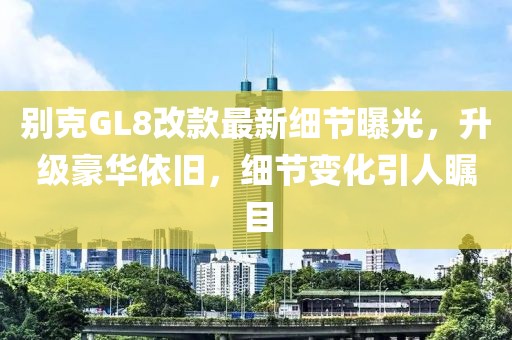 新闻动态 第442页