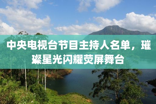 星星打烊 第23页