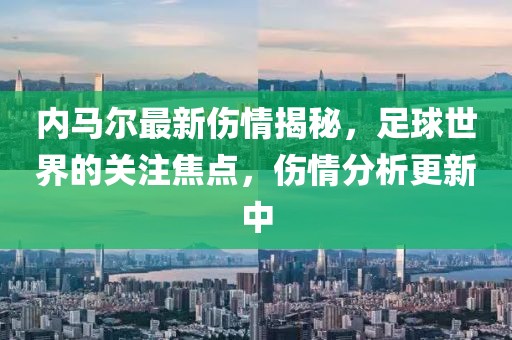 桃色玫瑰 第16页