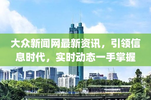旧港听风 第21页
