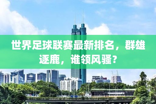 朦胧的那盏灯 第21页