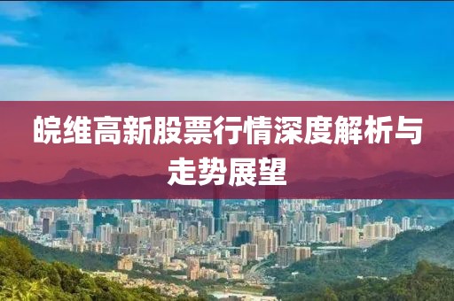 东京 第14页