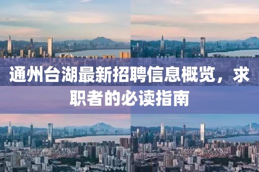 一些怎样 第14页