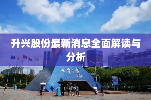 阳光不暖人心 第17页